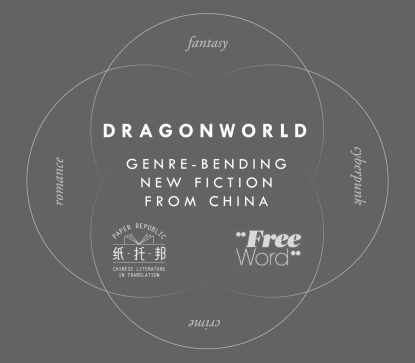 dragonworld-square_2-1440x1262