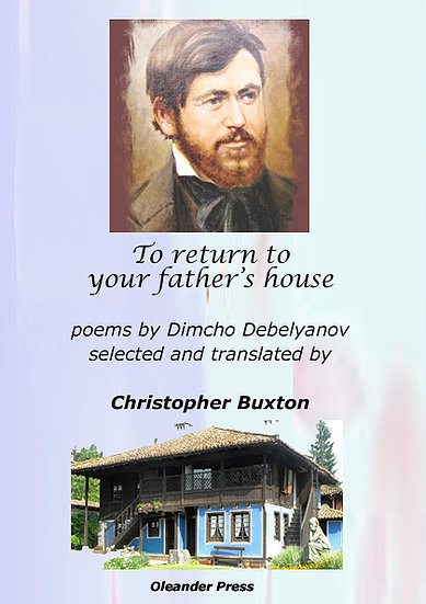 Debelyanov To return